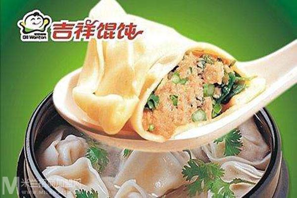 世好吉祥馄饨加盟