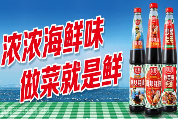 厨邦酱油加盟