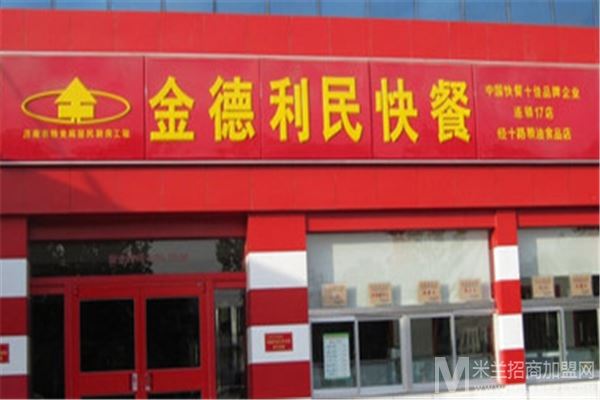 铁木真自助烤肉加盟