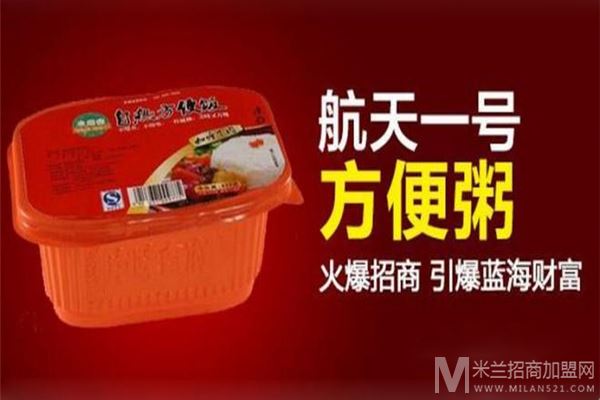 航天一号方便粥加盟
