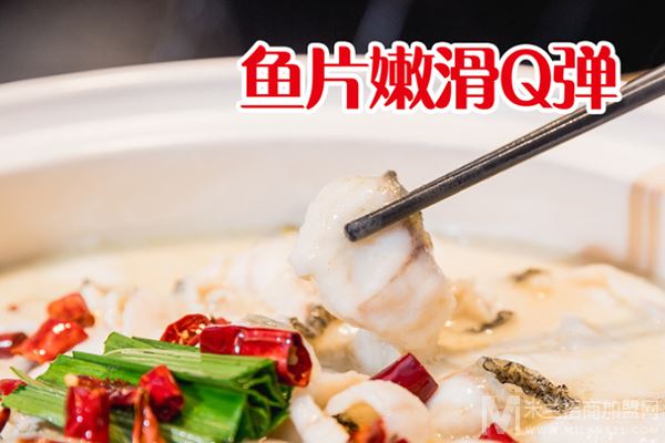 植公子酸菜鱼加盟