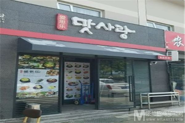 爱思乐韩国料理加盟