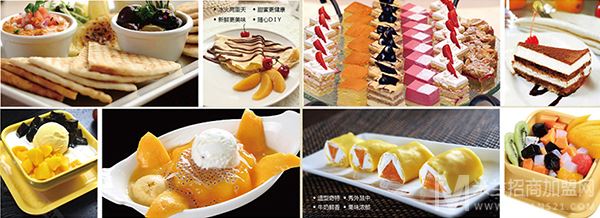 美芙浓甜品皇后加盟