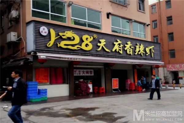 128香辣虾加盟