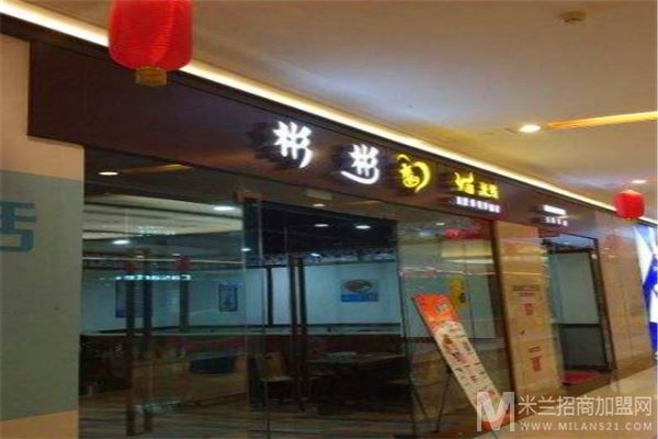 彬彬恋火锅米线加盟