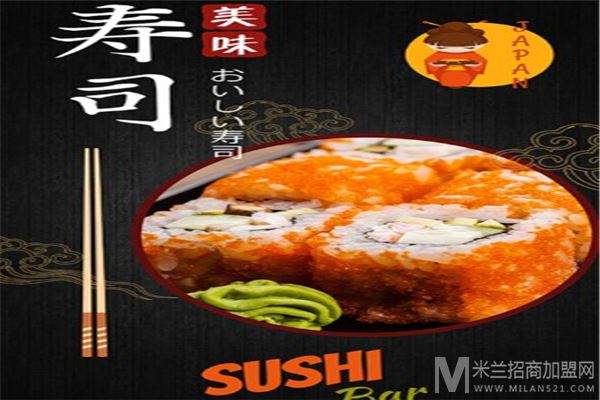 金香寿司加盟