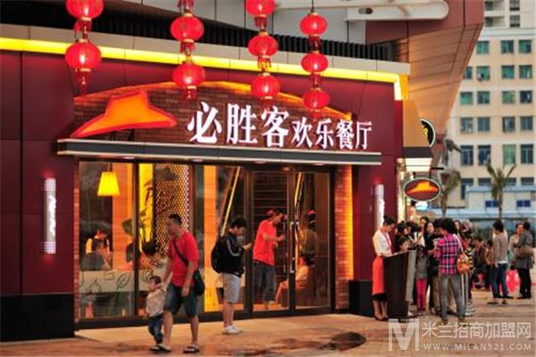 必胜客加盟