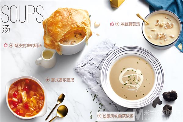 必胜客加盟