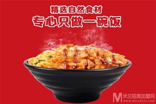 张姐烤肉拌饭加盟