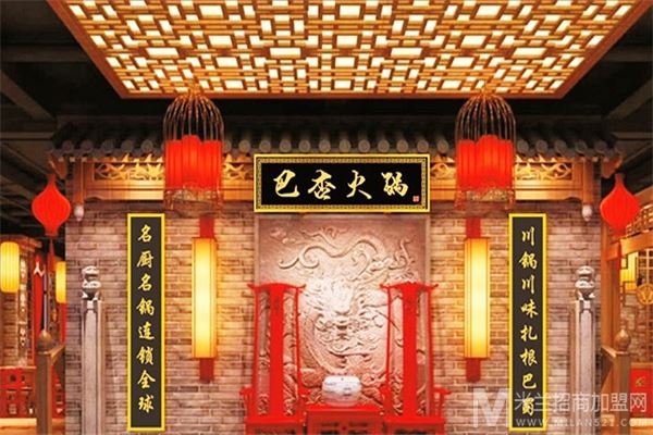 巴杏火锅加盟