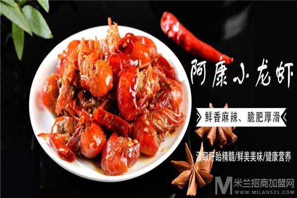 阿康故事烧烤加盟