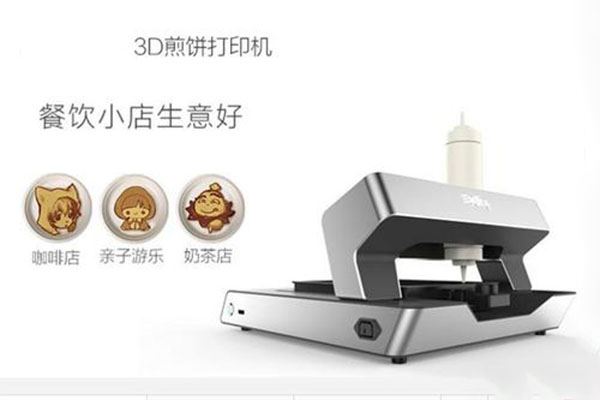 小飞侠煎饼3D打印机加盟