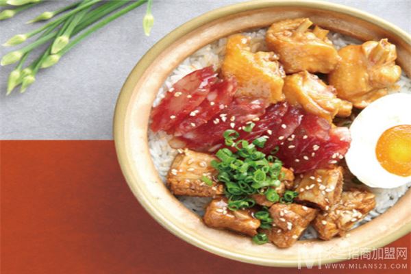 米聊煲仔饭加盟