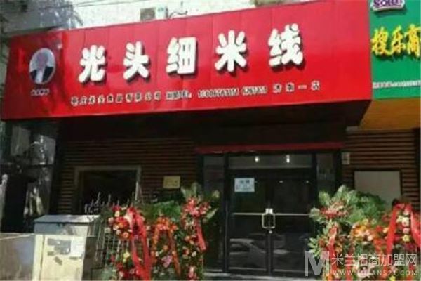 光头米线加盟