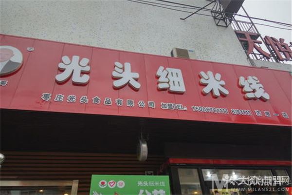 光头米线加盟