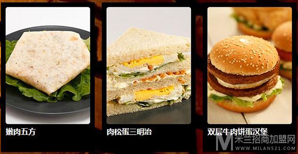 汉堡小子加盟