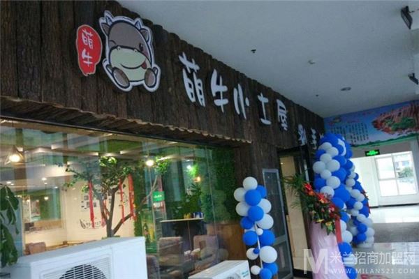 萌牛小土屋涮毛肚火锅加盟