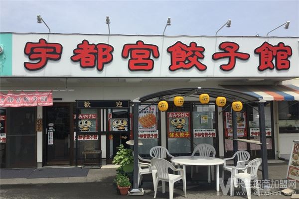 宇都宫饺子馆加盟