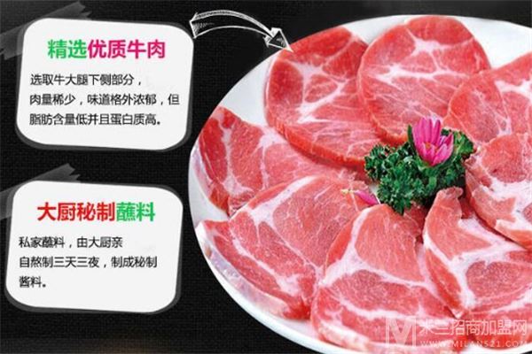 爱客得烤肉加盟