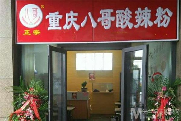 八哥酸辣粉加盟