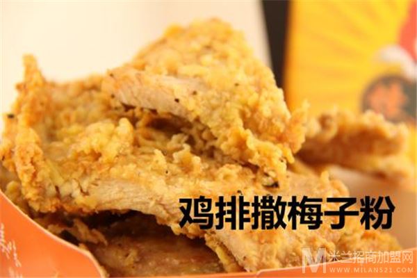 甘梅味鸡排加盟