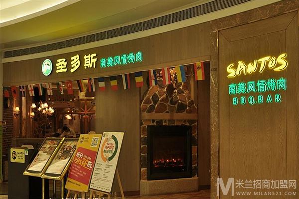 巴西圣多斯烤肉店加盟