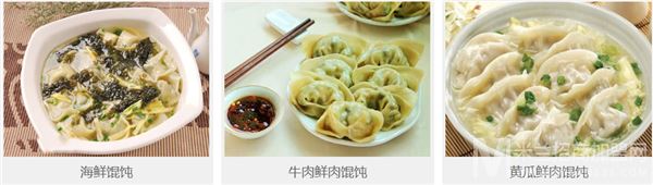 千里香馄饨加盟