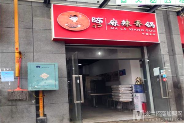 陈记麻辣香锅店加盟