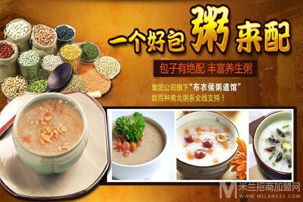 京都布衣侯一品包子铺加盟