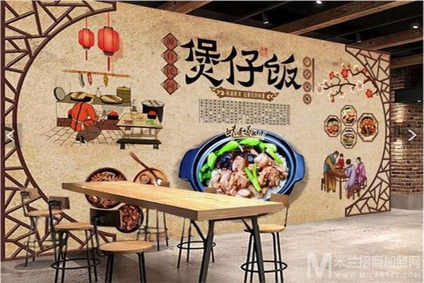 东兴煲仔饭加盟