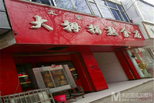 大拇指熟食店加盟