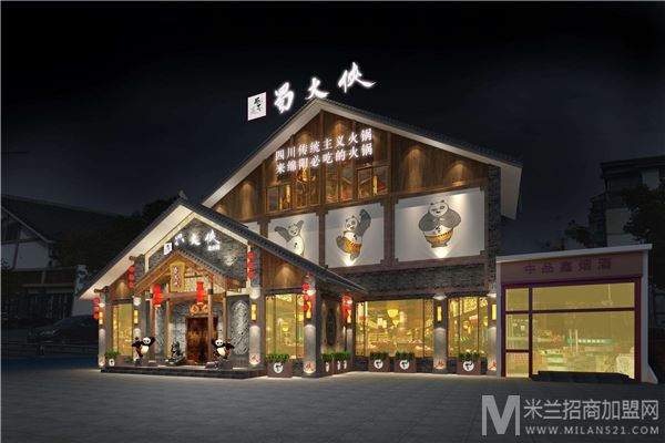 蜀大侠火锅加盟