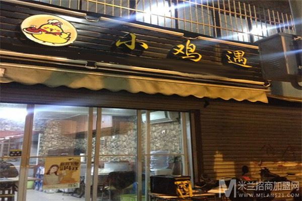小鸡遇加盟