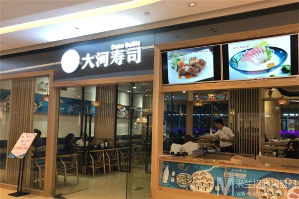 大河寿司加盟