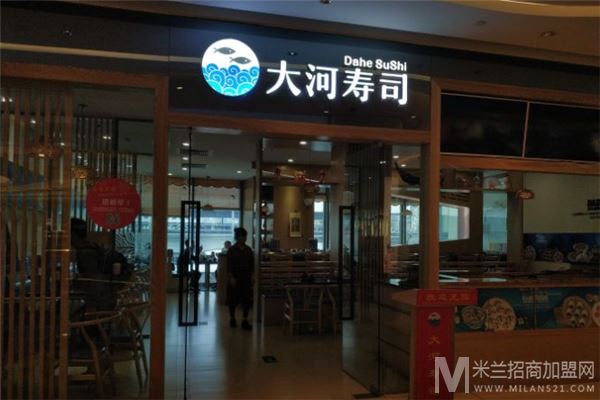 大河寿司加盟