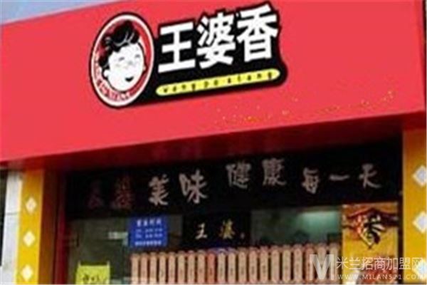 王婆香熟食加盟