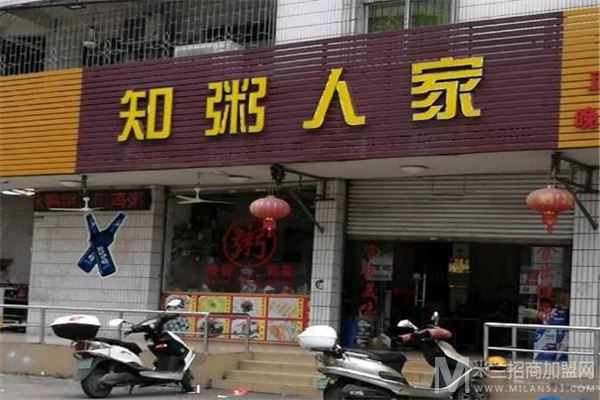 知粥人家加盟