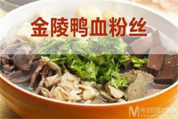 优子鸭血粉丝汤加盟