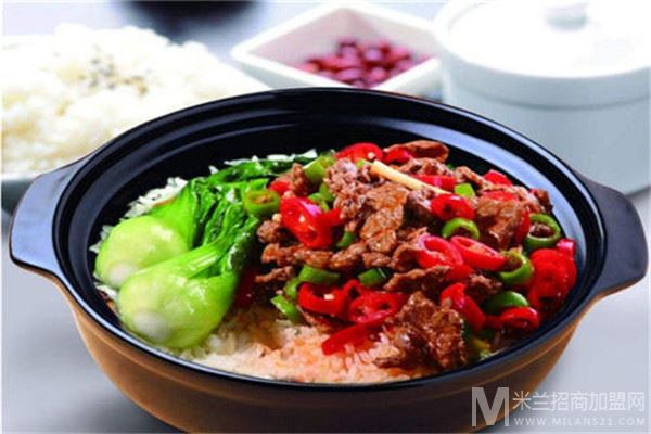 蓝天煲仔饭加盟