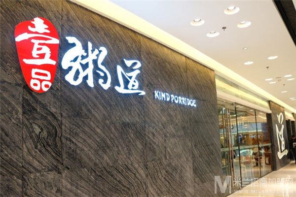 壹品粥道加盟