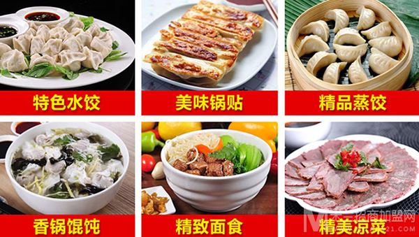 饺子王将加盟