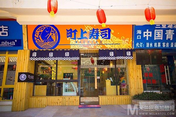 町上寿司加盟
