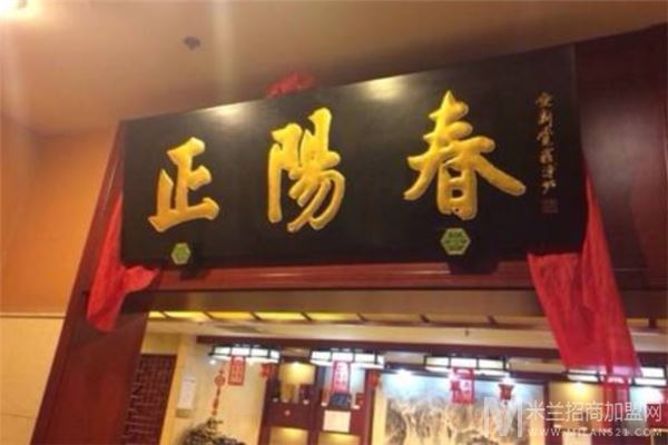 正阳春烤鸭店代理加盟