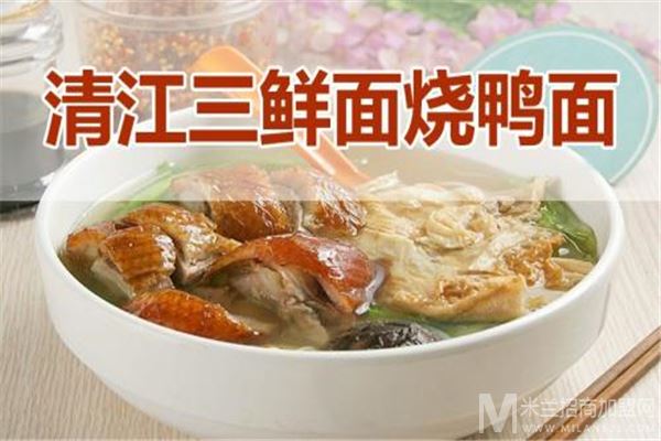 清江佬三鲜面肉蟹煲加盟