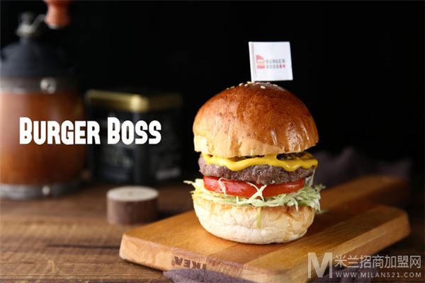 BURGER BOSS汉堡炸鸡加盟 BOSS汉堡炸鸡加盟