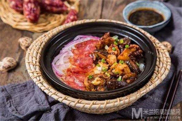 要记煲仔饭加盟