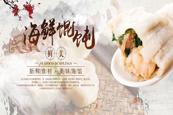 千里香馄饨加盟