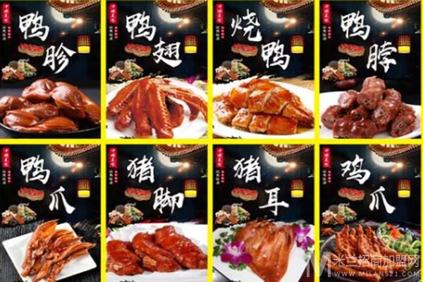 绝享鸭脖加盟