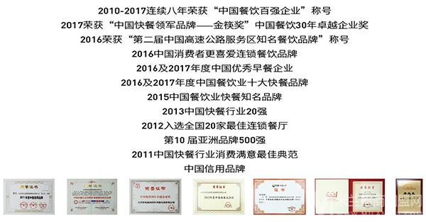 李先生牛肉面大王加盟
