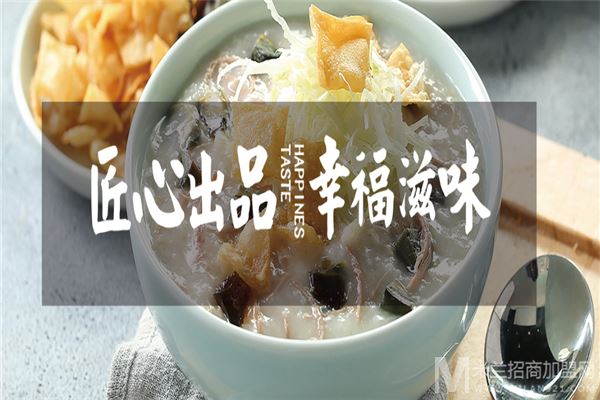 宏状元现熬粥加盟